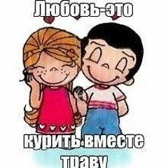 assmed