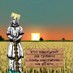 superniga