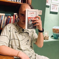 {امیر محمد}