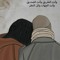 راجح الخارفي
