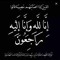ايمن محمد