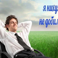 мефедроновая чаша