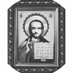 JezusBack - Пластинки (sloved And Reverb)