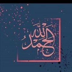 Mohamed Ahmed