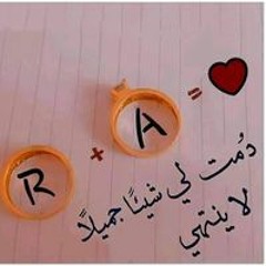 اشرف ود العشا