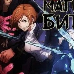 Назарчік💗☢️😘🧁