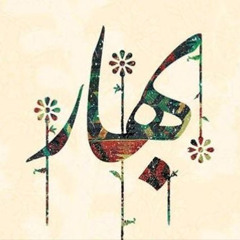 bahar nioosh