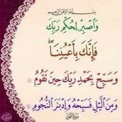 نونا البكوش
