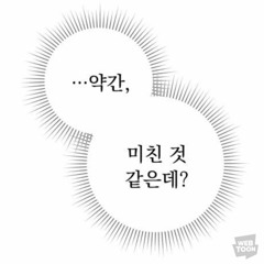 삐빅 학생입니다