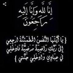 Hmada El Torke