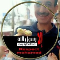Abo Abdo
