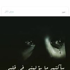 Saraa Ebrahim