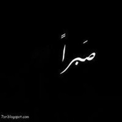 جمال عبد الحميد