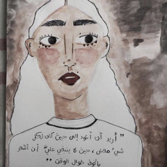 Salma