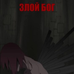 3р3т1к