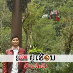 Toán Nguyễn