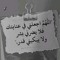 Hadeer Maher