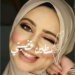 Ghada Adel