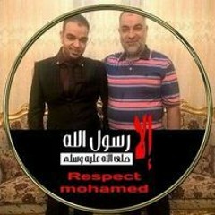 Mohammed Ali