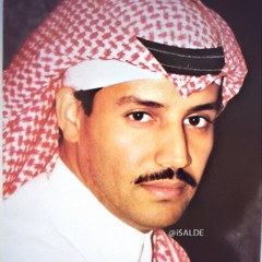 Mohammed Alamri