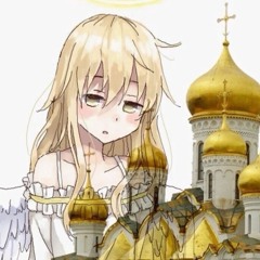 Свят
