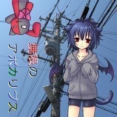 necro