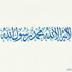 Abdelrahman