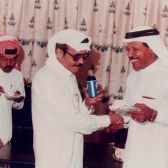 همس