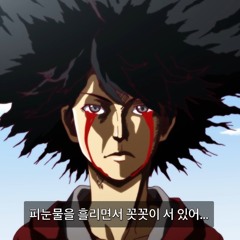 daju