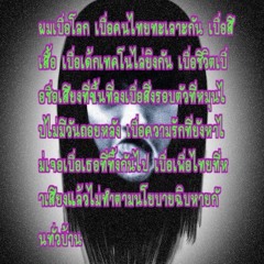 สุสานวิญญาณ