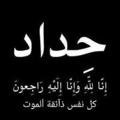 Mohammed Hrashh