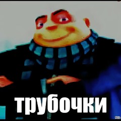 Winterr
