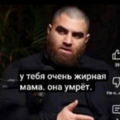 антон чигур