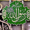 abdullah elnahrawy