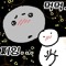 김퐁당
