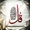 serrah abouzaid