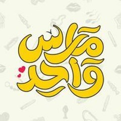 Osama Fouad