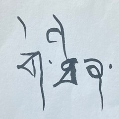 D3E9thought