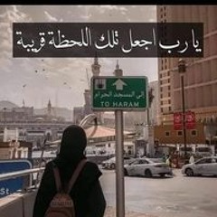منى ناجي الجميعي