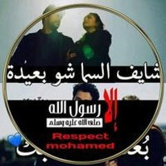 دعاء اشرف