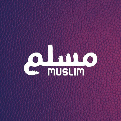 Muslim - مُسلِم’s avatar