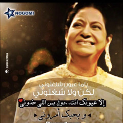 Sheffoo Alashkar