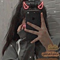 Hana Elsayed