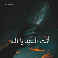AbdoArhman M AbdoArhman