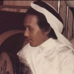 عمييد‏ .