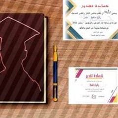 اندومى بالخضار