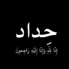 حسين محمود