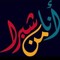 Rabah Mohamed