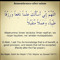zakeeyah love islam