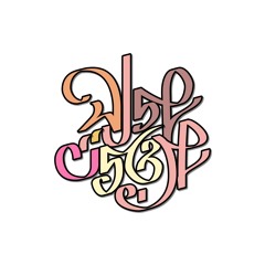 adbstyle